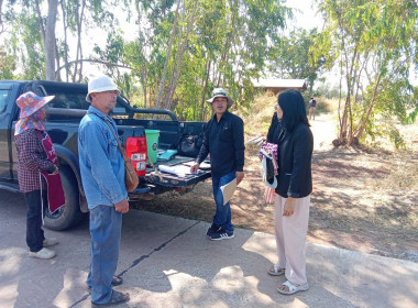 ตรวจสอบการออกเอกสารสิทธิ์ กสน.5 พารามิเตอร์รูปภาพ 3