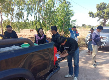 ตรวจสอบการออกเอกสารสิทธิ์ กสน.5 พารามิเตอร์รูปภาพ 4