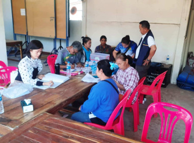 ร่วมประชุมคณะกรรมการดำเนินการสหกรณ์ผู้ใช้น้ำสถานีสูบน้ำบ้านดงสวาง จำกัด ... พารามิเตอร์รูปภาพ 2