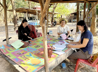 ร่วมตรวจแนะนำการจัดทำเอกสารหลักฐานทางบัญชี และการบันทึกบัญชี พารามิเตอร์รูปภาพ 2