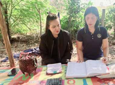 ร่วมตรวจแนะนำการจัดทำเอกสารหลักฐานทางบัญชี และการบันทึกบัญชี พารามิเตอร์รูปภาพ 6