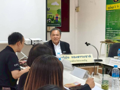 ประชุมเชิงปฏิบัติการโครงการสร้างรูปแบบเพื่อเป็นแนวทางสู่การพัฒนาสหกรณ์เข้มแข็ง ระยะที่ 1 ... พารามิเตอร์รูปภาพ 1