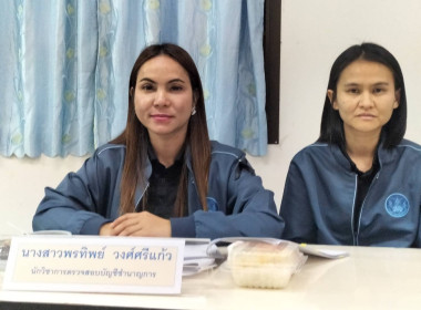 ประชุมเชิงปฏิบัติการโครงการสร้างรูปแบบเพื่อเป็นแนวทางสู่การพัฒนาสหกรณ์เข้มแข็ง ระยะที่ 1 ... พารามิเตอร์รูปภาพ 8