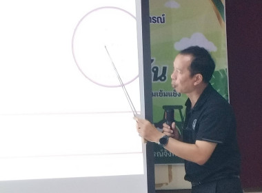 ประชุมเชิงปฏิบัติการโครงการสร้างรูปแบบเพื่อเป็นแนวทางสู่การพัฒนาสหกรณ์เข้มแข็ง ระยะที่ 1 ... พารามิเตอร์รูปภาพ 5