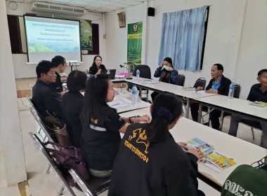 ประชุมเชิงปฏิบัติการโครงการสร้างรูปแบบเพื่อเป็นแนวทางสู่การพัฒนาสหกรณ์เข้มแข็ง ระยะที่ 1 ... พารามิเตอร์รูปภาพ 4