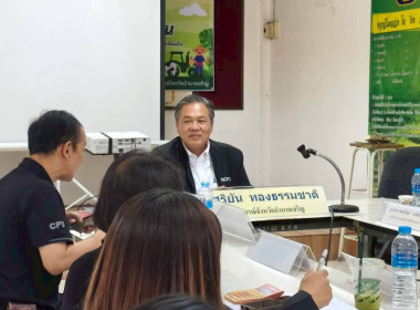 ประชุมเชิงปฏิบัติการโครงการสร้างรูปแบบเพื่อเป็นแนวทางสู่การพัฒนาสหกรณ์เข้มแข็ง ระยะที่ 1 ... พารามิเตอร์รูปภาพ 1