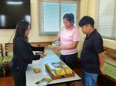 ติดตามผลการดำเนินงานของสหกรณ์การเกษตรนาดีอำนาจเจริญ จำกัด พารามิเตอร์รูปภาพ 3