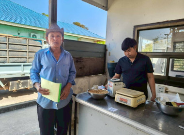 ติดตามผลการดำเนินงานของสหกรณ์การเกษตรนาดีอำนาจเจริญ จำกัด พารามิเตอร์รูปภาพ 9