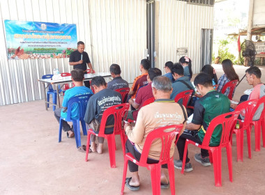 อบรมโครงการส่งเสริมการเลี้ยงไก่ไข่ของสมาชิกสหกรณ์กองทุนสวนยางชานุมาน จำกัด ... พารามิเตอร์รูปภาพ 5