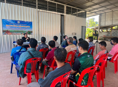 อบรมโครงการส่งเสริมการเลี้ยงไก่ไข่ของสมาชิกสหกรณ์กองทุนสวนยางชานุมาน จำกัด ... พารามิเตอร์รูปภาพ 1