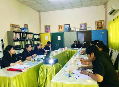 ร่วมประชุมคณะกรรมการดำเนินการสหกรณ์ส่งเสริมเกษตรกรพนา จำกัด พารามิเตอร์รูปภาพ 4