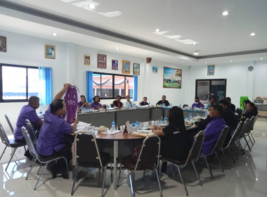 ร่วมประชุมคณะกรรมการดำเนินการ ... พารามิเตอร์รูปภาพ 2