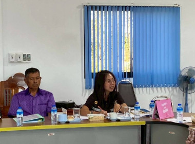 ร่วมประชุมคณะกรรมการดำเนินการ ... พารามิเตอร์รูปภาพ 5