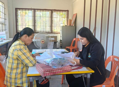 ติดตามการดำเนินงานของสหกรณ์แนะนำ ส่งเสริม การบันทึกบัญชี พารามิเตอร์รูปภาพ 1