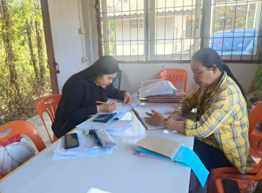 ติดตามการดำเนินงานของสหกรณ์แนะนำ ส่งเสริม การบันทึกบัญชี พารามิเตอร์รูปภาพ 4