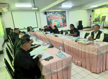 ร่วมประชุมคณะกรรมการดำเนินการสหกรณ์การเกษตรเมืองอำนาจเจริญ ... พารามิเตอร์รูปภาพ 1