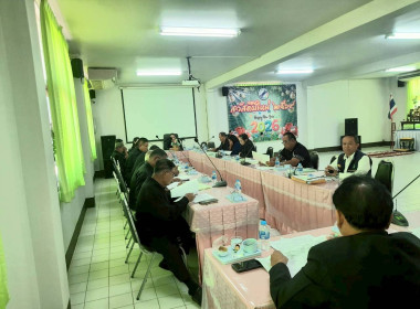 ร่วมประชุมคณะกรรมการดำเนินการสหกรณ์การเกษตรเมืองอำนาจเจริญ ... พารามิเตอร์รูปภาพ 2