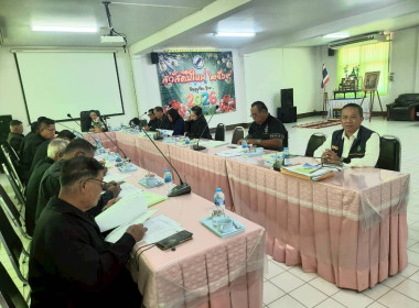ร่วมประชุมคณะกรรมการดำเนินการสหกรณ์การเกษตรเมืองอำนาจเจริญ ... พารามิเตอร์รูปภาพ 3
