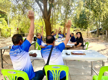 ร่วมประชุมคณะกรรมการดำเนินการ ... พารามิเตอร์รูปภาพ 2