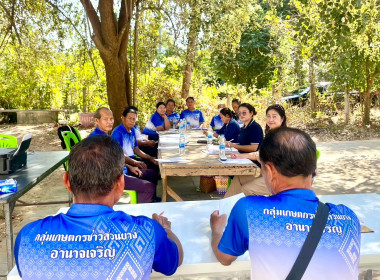 ร่วมประชุมคณะกรรมการดำเนินการ ... พารามิเตอร์รูปภาพ 3