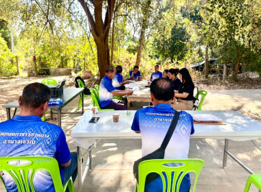 ร่วมประชุมคณะกรรมการดำเนินการ ... พารามิเตอร์รูปภาพ 4