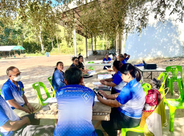 ร่วมประชุมคณะกรรมการดำเนินการ ... พารามิเตอร์รูปภาพ 5