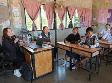 สอนกิจกรรมการเรียนรู้การสอนวิชาสหกรณ์ พารามิเตอร์รูปภาพ 2