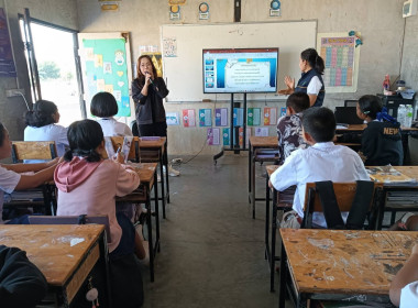 สอนกิจกรรมการเรียนรู้การสอนวิชาสหกรณ์ พารามิเตอร์รูปภาพ 3