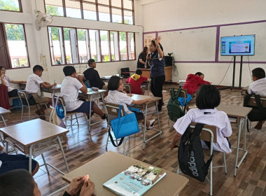 สอนกิจกรรมการเรียนรู้การสอนวิชาสหกรณ์ พารามิเตอร์รูปภาพ 4