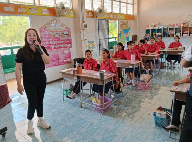 สอนกิจกรรมการเรียนรู้การสอนวิชาสหกรณ์ พารามิเตอร์รูปภาพ 5