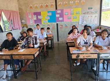 สอนกิจกรรมการเรียนรู้การสอนวิชาสหกรณ์ พารามิเตอร์รูปภาพ 6