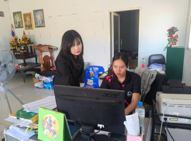 ติดตามการดำเนินธุรกิจของสหกรณ์การเกษตรปฏิรูปที่ดินปทุมราชวงศา จำกัด ... พารามิเตอร์รูปภาพ 1