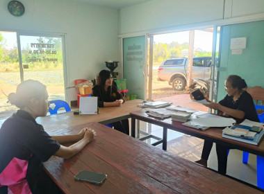 ติดตามการดำเนินธุรกิจของสหกรณ์การเกษตรปฏิรูปที่ดินปทุมราชวงศา จำกัด ... พารามิเตอร์รูปภาพ 2