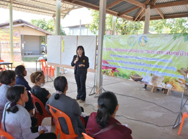 ร่วมจัดทำชุดข้อมูลแผนพัฒนาการเกษตรระดับหมู่บ้าน พารามิเตอร์รูปภาพ 1