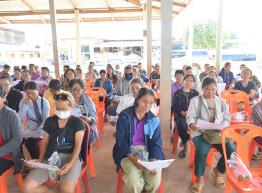 ร่วมจัดทำชุดข้อมูลแผนพัฒนาการเกษตรระดับหมู่บ้าน พารามิเตอร์รูปภาพ 4