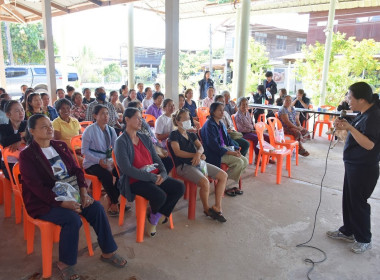 ร่วมจัดทำชุดข้อมูลแผนพัฒนาการเกษตรระดับหมู่บ้าน พารามิเตอร์รูปภาพ 5