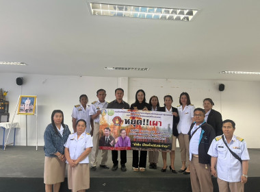 ประชาสัมพันธ์หยุดเผาสหกรณ์นิคมนาหว้าใหญ่ จำกัด พารามิเตอร์รูปภาพ 2