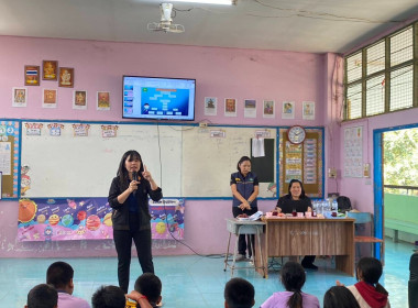 สอนกิจกรรมการเรียนรู้การสอนวิชาสหกรณ์ พารามิเตอร์รูปภาพ 2