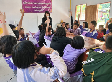 สอนกิจกรรมการเรียนรู้การสอนวิชาสหกรณ์ พารามิเตอร์รูปภาพ 4