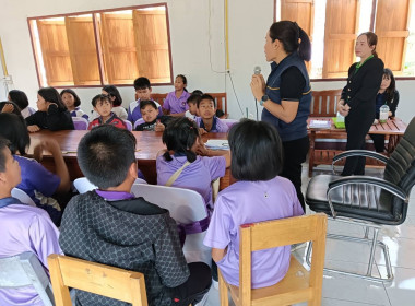 สอนกิจกรรมการเรียนรู้การสอนวิชาสหกรณ์ พารามิเตอร์รูปภาพ 5