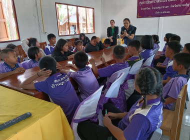 สอนกิจกรรมการเรียนรู้การสอนวิชาสหกรณ์ พารามิเตอร์รูปภาพ 7