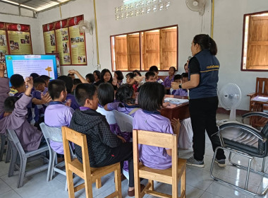 สอนกิจกรรมการเรียนรู้การสอนวิชาสหกรณ์ พารามิเตอร์รูปภาพ 8