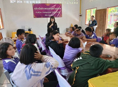 สอนกิจกรรมการเรียนรู้การสอนวิชาสหกรณ์ พารามิเตอร์รูปภาพ 9