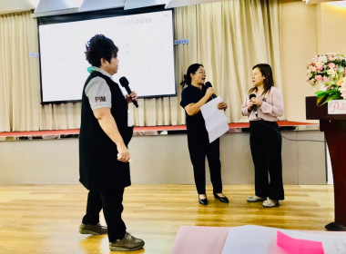 โครงการประชุมเชิงปฏิบัติการการขับเคลื่อนผลิตภัณฑ์ชุมชนของสถาบันเกษตรกรและสมาชิก ปี พ.ศ.2569 ... พารามิเตอร์รูปภาพ 5