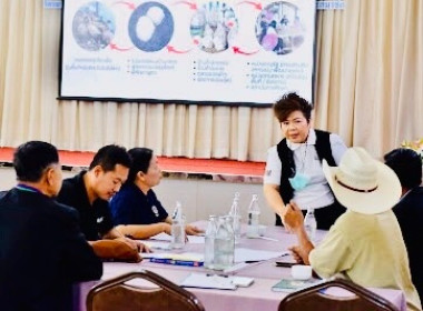 โครงการประชุมเชิงปฏิบัติการการขับเคลื่อนผลิตภัณฑ์ชุมชนของสถาบันเกษตรกรและสมาชิก ปี พ.ศ.2569 ... พารามิเตอร์รูปภาพ 6