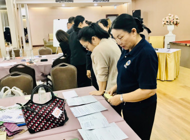 โครงการประชุมเชิงปฏิบัติการการขับเคลื่อนผลิตภัณฑ์ชุมชนของสถาบันเกษตรกรและสมาชิก ปี พ.ศ.2569 ... พารามิเตอร์รูปภาพ 7