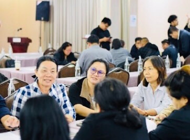 โครงการประชุมเชิงปฏิบัติการการขับเคลื่อนผลิตภัณฑ์ชุมชนของสถาบันเกษตรกรและสมาชิก ปี พ.ศ.2569 ... พารามิเตอร์รูปภาพ 8