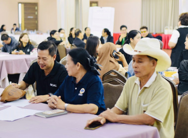 โครงการประชุมเชิงปฏิบัติการการขับเคลื่อนผลิตภัณฑ์ชุมชนของสถาบันเกษตรกรและสมาชิก ปี พ.ศ.2569 ... พารามิเตอร์รูปภาพ 4