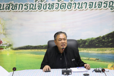 ประชุมประจำเดือนสำนักงานสหกรณ์จังหวัดอำนาจเจริญ ครั้งที่ ... พารามิเตอร์รูปภาพ 1