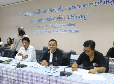 ประชุมประจำเดือนสำนักงานสหกรณ์จังหวัดอำนาจเจริญ ครั้งที่ ... พารามิเตอร์รูปภาพ 12